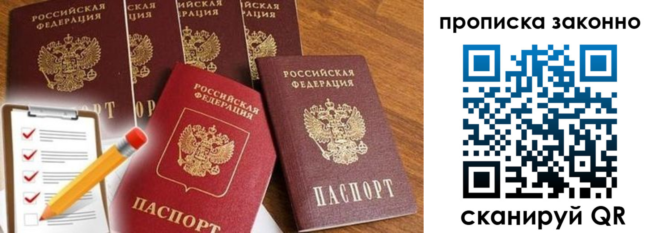 форма 3 в Мурманске