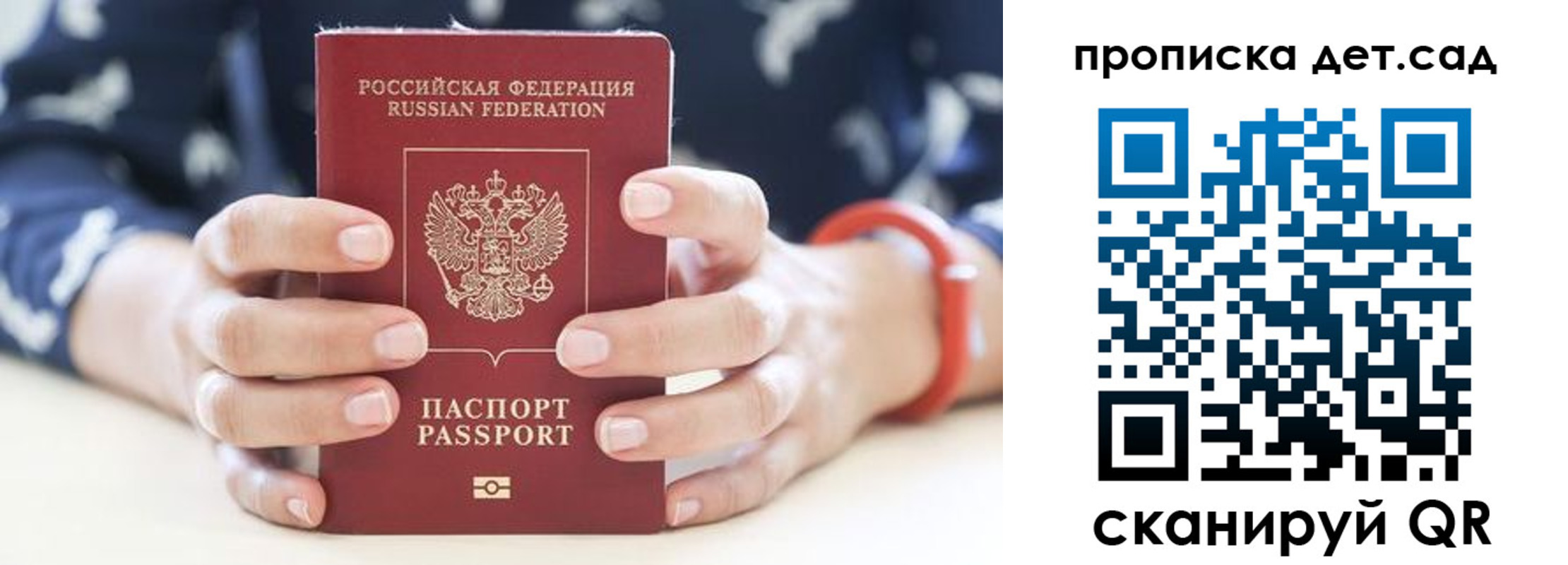 форма 3 в Мурманске