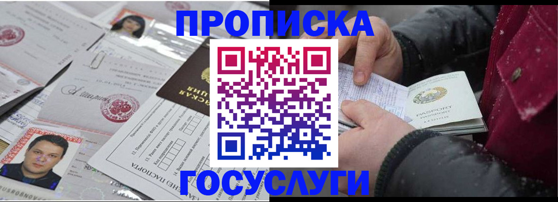 форма 3 в Мурманске