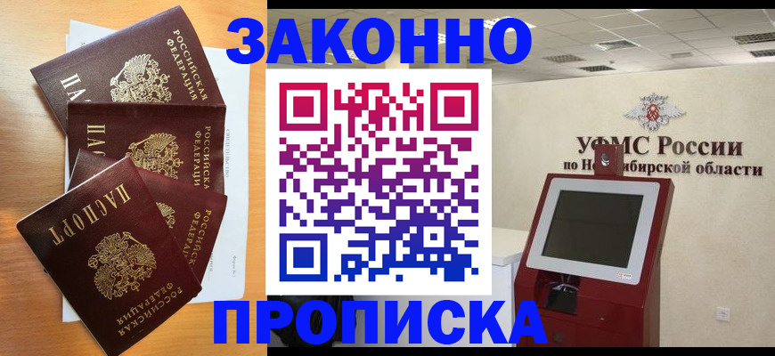 форма 3 в Мурманске